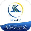 五洲云办公软件下载_五洲云办公app下载 v1.1.6最新版