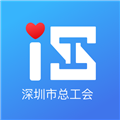 深i工软件下载_深i工app下载 v1.0.14最新版