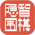 隐智围棋app下载_隐智围棋官方免费版下载 v2.3.5最新版
