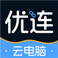 优连云电脑软件下载_优连云电脑app下载 v1.1.5安卓版
