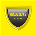 晟乐出行官方版下载_晟乐出行app下载 v2.3.0.1最新版