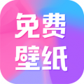 全民壁纸无广告版下载_全民壁纸会员解锁版下载 v5.0.5最新版