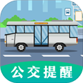 掌上出行公交安卓版下载_掌上出行公交app下载 v3.4.347最新版