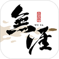 无涯国学app最新版下载_无涯国学官方版下载 v1.2.1安卓版
