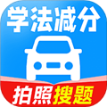 驾考学法减分app免费版下载_驾考学法减分官方版下载 v1.0.4安卓版