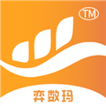 弈数玛软件下载_弈数玛app下载 v1.5.40安卓版