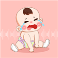 宝宝不哭app下载_宝宝不哭官方版下载 v1.0.3安卓版