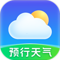 预行天气免费版app下载_预行天气官方版下载 v1.0.5安卓版