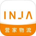 营家物流司机端软件下载_营家物流app下载 v4.0.1.9最新版