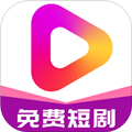 牛牛免费短剧app下载_牛牛免费短剧官方版下载 v5.2.5最新版