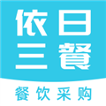 依日三餐餐饮供应链平台下载_依日三餐app下载 v3.15.1安卓版