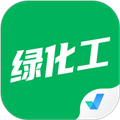 绿化工考试聚题库app下载_绿化工考试聚题库最新版下载 v1.9.0官方版