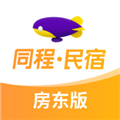 同程民宿房东app下载_同程民宿房东版下载 v1.3.2官方版