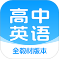 高中英语随声听app最新版本下载_高中英语随声听官方版下载 v1.3.0安卓版