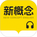 新概念英语随声听app免费版下载_新概念英语随声听官方版下载 v1.2.1安卓版