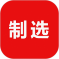 制选软件下载_制选app下载 v3.5.5安卓版
