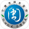 闽东医院软件下载_闽东医院app下载 v3.11.63最新版