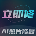 立即修软件下载_立即修app下载 v1.0.0最新版