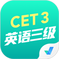 英语三级考试聚题库软件下载_英语三级考试聚题库APP下载 v1.9.2最新版