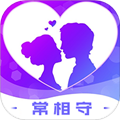 常相守软件下载_常相守app下载 v1.1.5最新版