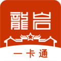 龙岩人社一卡通app下载_龙岩人社一卡通官方版下载 v2.0.6手机版