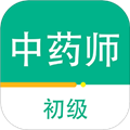 初级中药师百分题库app手机版下载_初级中药师百分题库免费版下载 v2.2.0最新版