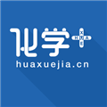 化学加软件下载_化学加app下载 v3.9.17最新版