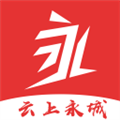 云上永城app下载_云上永城最新版下载 v2.5.5官方版