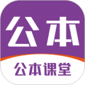 公本课堂app下载_公本课堂官方版下载 v1.5.6最新版