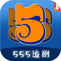 555追剧免费追剧下载官方_555追剧app下载 v1.16安卓版