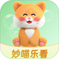 妙喵乐看软件下载_妙喵乐看app下载 v2.03.4.2最新版