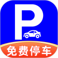 免费停车快查APP下载_免费停车快查官方版下载 v1.0.8安卓版