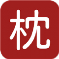 枕上读书软件下载_枕上读书APP下载 v0.8.3最新版