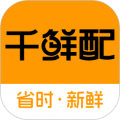 千鲜配app下载_千鲜配官方版下载 v1.4.060最新版