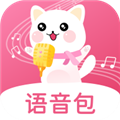 萌我语音包旧版本下载_萌我语音包老版本下载 v34.7安卓版