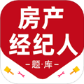 房地产经纪人百分题库app下载_房地产经纪人百分题库免费版下载 v2.2.0最新版