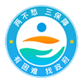 云南省政府救助平台居民端最新版下载_云南省救助平台APP下载 v1.1.8官方版