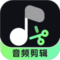 音频剪辑君软件免费版下载_音频剪辑君手机版下载 v1.0.15最新版