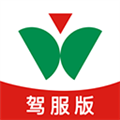 维尔驾服教练版下载_维尔驾服教练版app下载 v5.00.39最新版