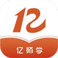 亿师学app下载_亿师学考教师app官方版下载 v3.8.1最新版