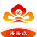 洛快办app官方下载_洛快办app最新版本下载 v1.1.23安卓版
