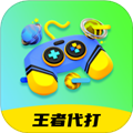 王者代打接单软件下载_王者代打接单app下载 v2.3.0安卓版