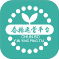 春播万象云诊所软件下载_春播万象云诊所app下载 v3.18.0安卓版
