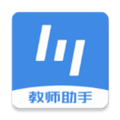 极课教师助手软件下载_极课教师助手app下载 v1.5.6最新版