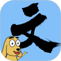 适趣文常知识软件下载_适趣文常知识app下载 v2.6.2最新版