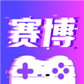 赛博云电脑软件下载_赛博云电脑app下载 v1.20.2最新版