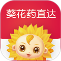 葵花药直达软件下载_葵花药直达app下载 v2.0.68最新版