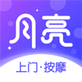 月亮到家软件下载_月亮到家app下载 v2.13.5安卓版