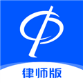 华律律师端新版本APP下载_华律律师端app下载 v1.5.2安卓版