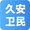 久安卫民app官方正版下载_久安卫民app下载 v3.25.21最新版